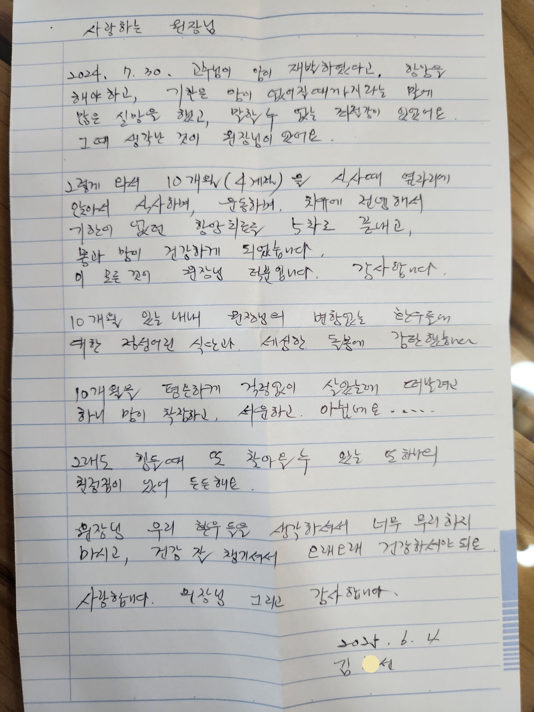 숲속고요마을 소중한 후기